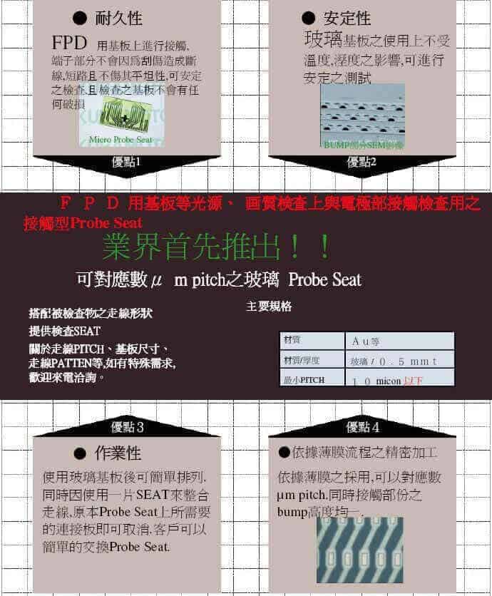產品耐久性，安定性、作業性優點說明