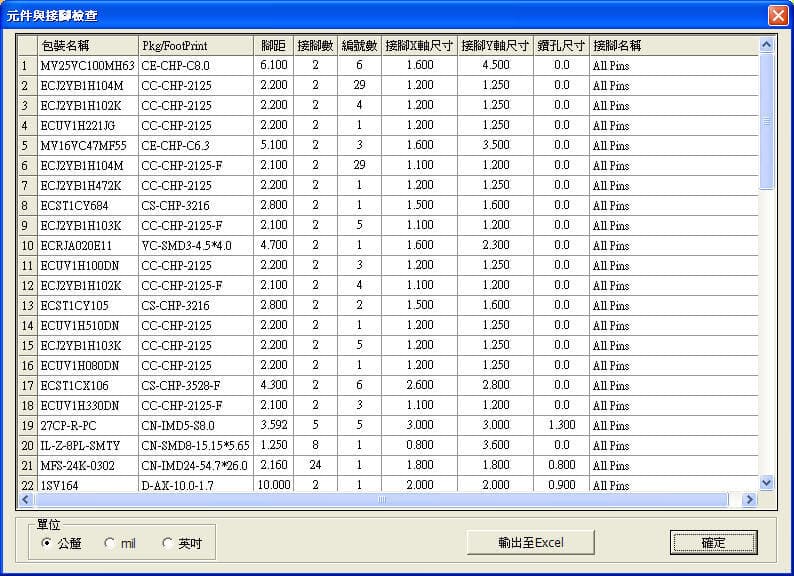 img:Excel表單產生器